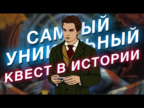Просмотреть видео