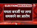 West Bengal Election Phase 2 Voting LIVE मतदाताओं ने Mamata Banerjee पर ल�