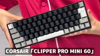 CORSAIRの最新最強仕様ゲーミングキーボードがやってきた！ その実力は本物か？もちろん実際に試してみたぞ