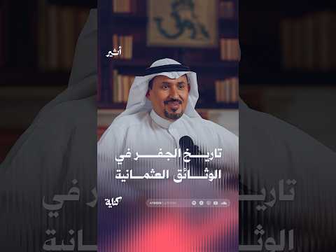 أثير