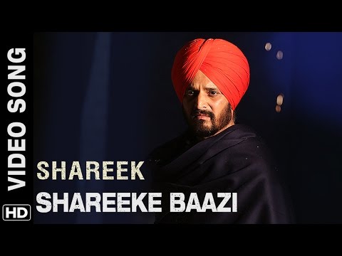 Shareeke Baazi | Video Song | Shareek | Jimmy Sheirgill, Mukul Dev | Sippy Gill