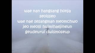 Tiger JK - Reset (Feat. Jinsil 진실 Of Mad Soul Child) lyrics( romanized) Who Are You-School 2015 OST