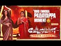 Dushara Ritika Speeches Vettaiyan Audio Launch Best Moments Rajinikanth Anirudh Sun TV