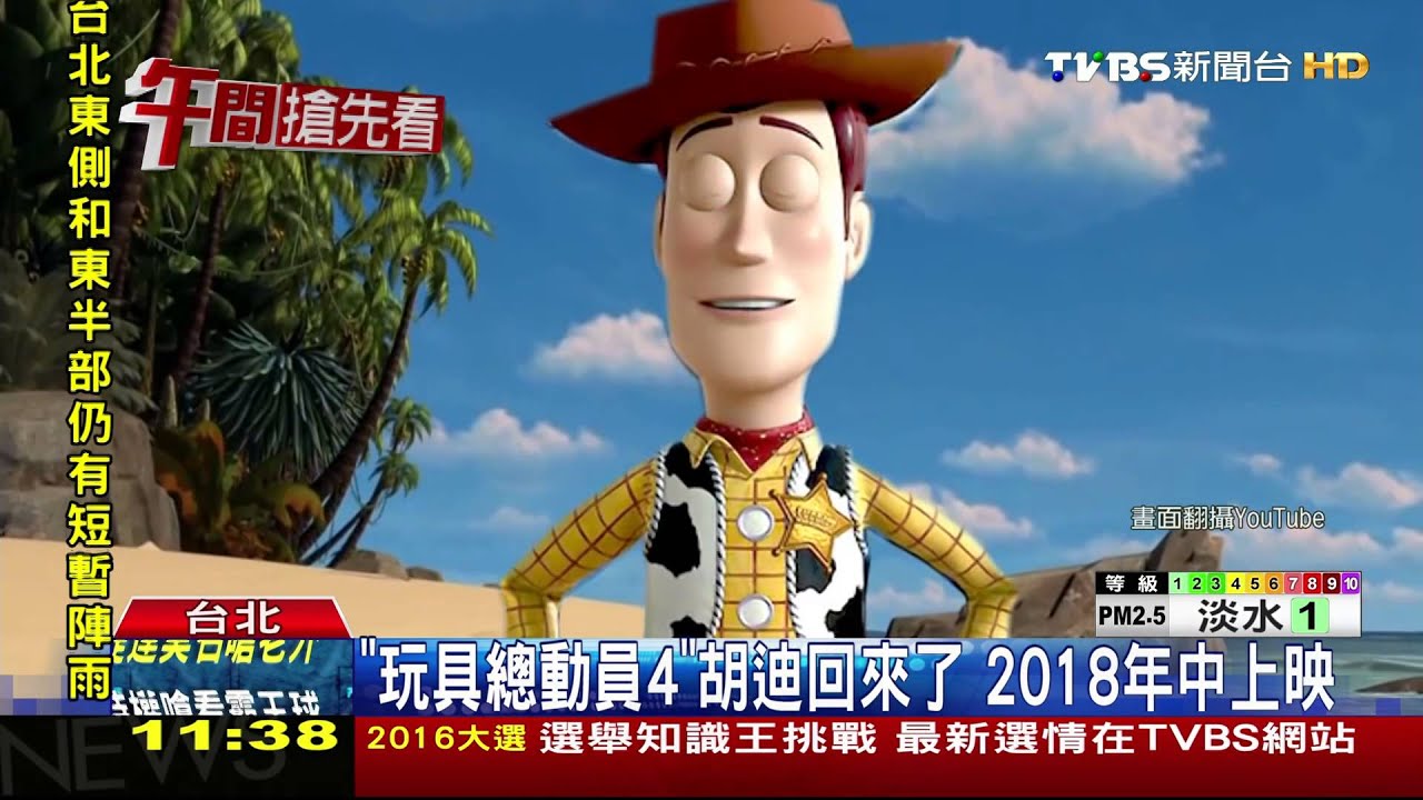 皮克斯年年推新作　《恐龍當家》打頭陣