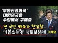 'http://cafe.daum.net' 글에 포함된 동영상
