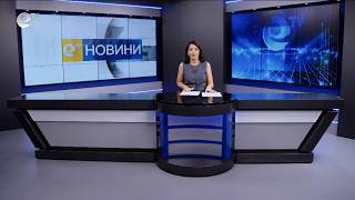 Новини 01 07 2026