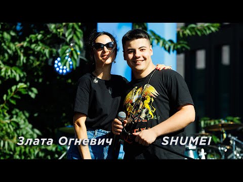 Чорноморські ігри 2023 - SHUMEI та Злата Огневич