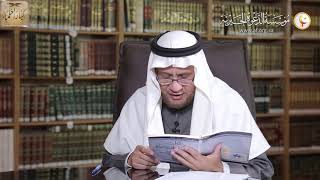 شرح كتاب آداب المشي إلى الصلاة (33) لمعالي الشيخ صالح بن فوزان الفوزان - كبار العلماء