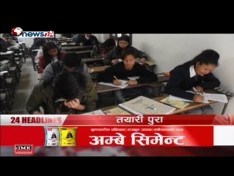 Prime Time 8 PM NEWS_2075_12_09 - NEWS24 TV