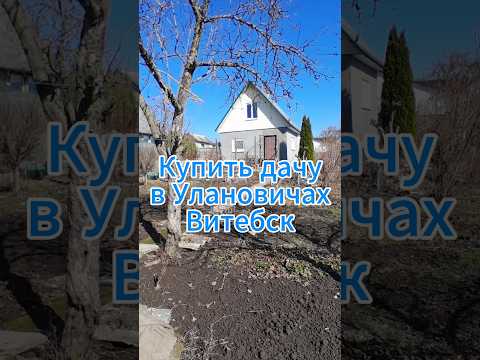 фото 2-й раздольный проезд, витебск, витебская область, 2 комн., 47 м², 4.7 сот. 0