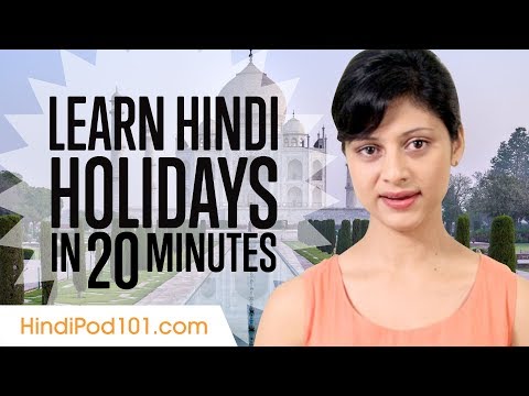 Learn ALL Hindi Holidays in 20 Minutes