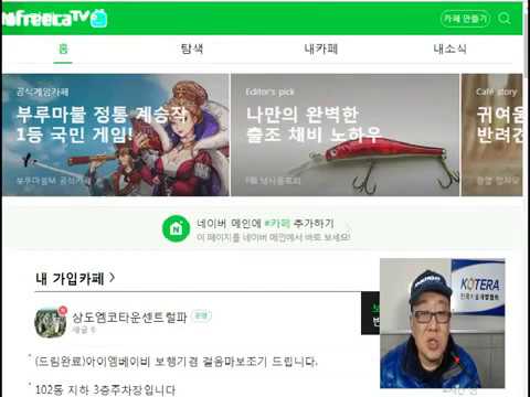 , title : '[KOTERA TV] SNS마케팅의 A부터 Z까지(180221)_박태준수석전문위원'