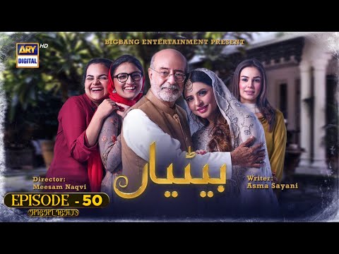 Betiyaan Episode 50 | Highlights | Fatima Effendi & Fahad Sheikh | ARY Digital Drama
