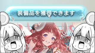 🍋『おっガチャ良い感じや！このまま速攻でバドラ引いて撤退するで！』【グラブル】