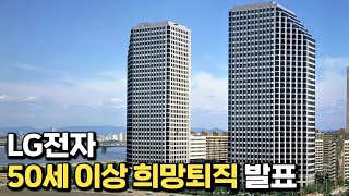 구조조정하는 대한민국