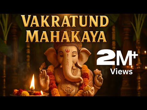 Vakratund Mahakaya| Powerful Ganesha Mantra | Chant for Prosperity & Good fortune#ganeshchaturthi