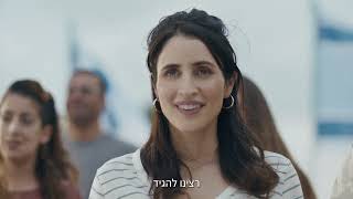 קמפיין חבילת המענקים וההטבות לאנשי המילואים ובני משפחתם מתרחבת (עדכוני משרד הביטחון) - התמונה מוצגת ישירות מתוך אתר האינטרנט יוטיוב. זכויות היוצרים בתמונה שייכות ליוצרה. קישור קרדיט למקור התוכן נמצא בתוך דף הסרטון