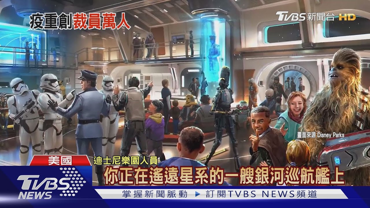 星戰迷必訪! 迪士尼「星戰飯店」明年佛州開幕