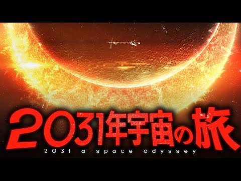 火星ミッション 2020: NASA が次の計画を明らかに