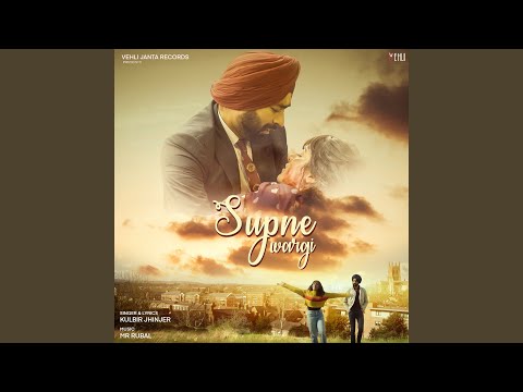 Supne Wargi (From "Galwakdi") (Full Audio) — watch video