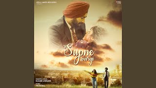 Supne Wargi (From "Galwakdi") (Full Audio) by Kulbir Jhinjer, Mr Rubal