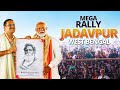 PM Modi Live | Public meeting in Jadavpur, West Bengal | Lok Sabha Election 2024