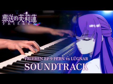 "Zoltraak" - Frieren EP 9 OST Piano Cover｜Fern vs Lügner BGM