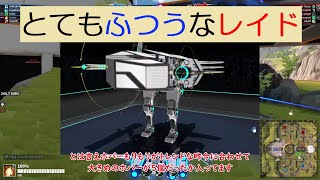【ROBOCRAFT】-110-エンジョイ勢のロボクラフト-T5