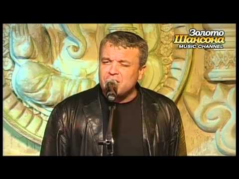 Александр Дюмин - На поле маковом ("Шансон под водочку")