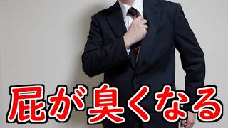高身長、しんどい【山d】