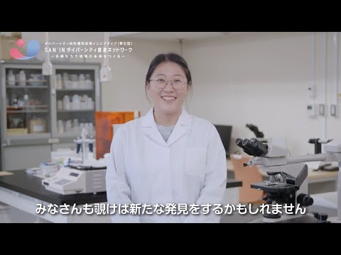 【研究室紹介　ダイバーシティ推進室】医学部　器官病理学講座