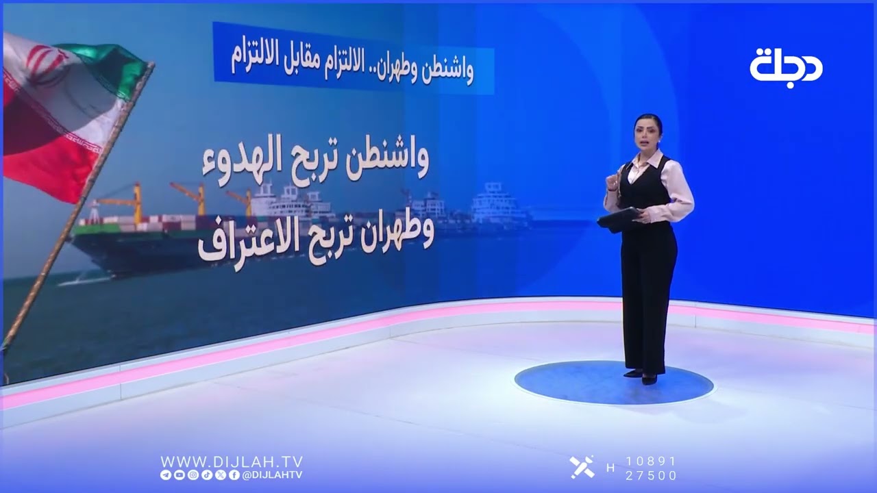 فيديو | من جحيم التصعيد إلى طاولة الحسابات.. 4 مقابل 4: ماذا انتزعت طهران وواشنطن من قمة سويسرا؟