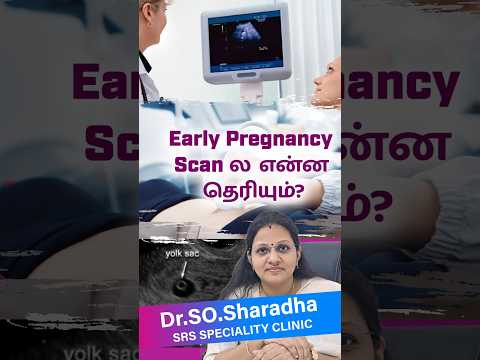 "Early Pregnancy Scan: What to Expect | SRS Speciality Clinic