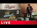 Bhartha Mahasayulaku Wignyapthi Grand Pre Release Event Live Ravi Teja Shreyas Media