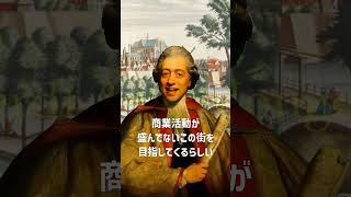 Download lagu 1772年10月26日(月)ライデン！大学にフラマン語劇場も。【今度はドイツ諸邦を足で稼ぐチャールズ・バーニー89】 mp3