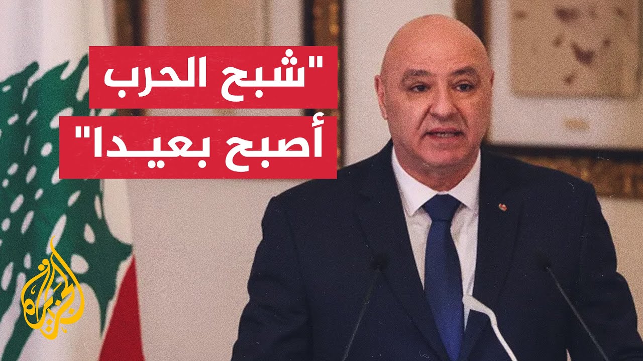 الرئيس اللبناني: العمل لا يزال جارياً مع مختلف الدول الصديقة من أجل تحييد الح