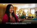 Hari Me Khoya Swati Mishra Mohit Musik New Krishna Bhajan 2025 Hari Bhajan Song
