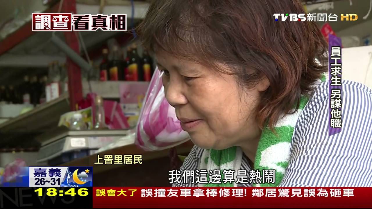 塵爆一年!八仙關閉 園區蕭瑟、池水生苔