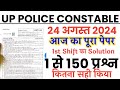 UP Police Constable 24 August 2024 1st Shift Full Paper Solution Answer Key Up Police 24 Aug Paper