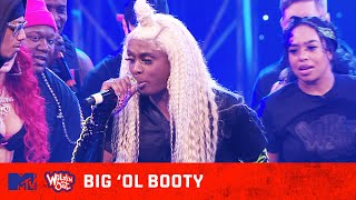 Who Can Keep Up In This Game of Big &#39;Ol Booty? 🧐Wild &#39;N Out