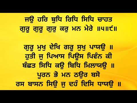 SHUDH UCHARAN PAWAN ANG 1399-1400 || SRI GURU GRANTH SAHIB JI || SARBAT DAH BHALLA ||