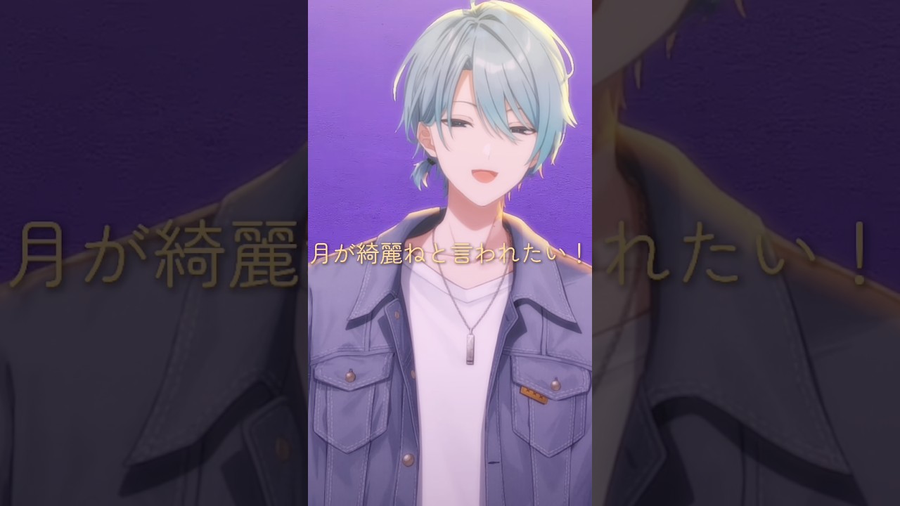 【歌ってみた】月が綺麗ねと言われたい！/柿崎ユウタ【渚トラウト/にじさんじ】