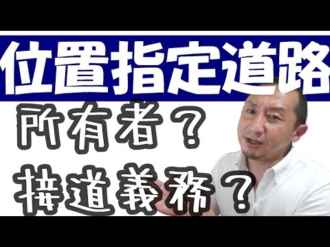 概略ルート (アイスランド、1972 年)