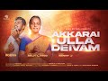 Akkarai Ulla Deivan Tamil Christian Song 2025 Selvi Ilango Ruban Mahima