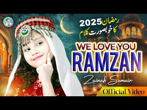 We Love You Ramadan | New Ramzan Nasheed 2025 | Ramzan Mubarak | Official Video | Zainab Sumair