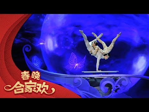 ריקוד הפרפרים הסיני - מופע מדהים!
