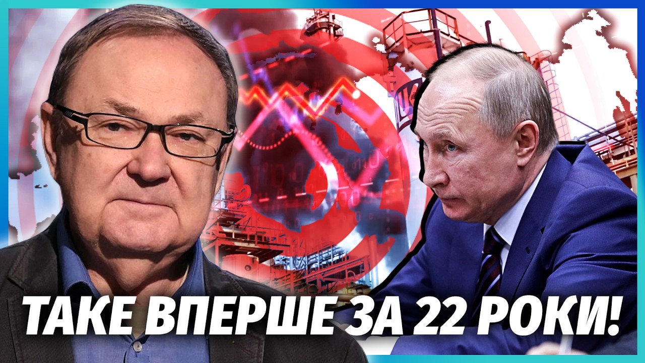 ⚡️КРУТІХІН: РОСІЯНИ ТЕРМІНОВО ПРОДАЮТЬ НПЗ! Удари ЗСУ спрацювали. ПОВНА ЗУП