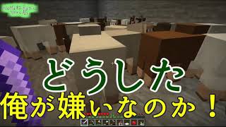 【新】地下都市生活【Minecraft実況】Part17