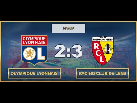 AFL. France. League 1. Day 2. Olympique Lyonnais - Racing Club de Lens