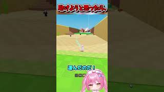 卵を盗むで悲劇が起こった、、、、、【Roblox/ロブロックス/ネオンch/ゆっくり実況/卵を盗む】 #shorts #ロブロックス #卵を盗む